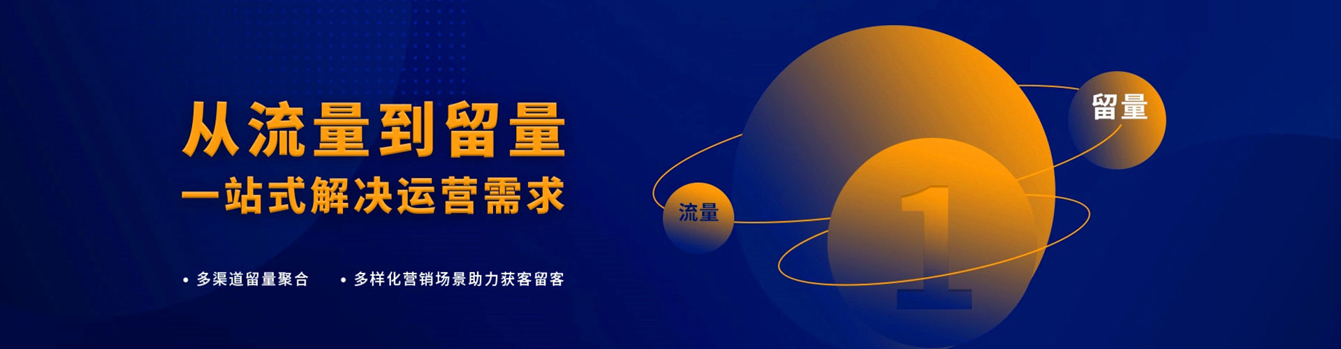 阳江信息流代运营