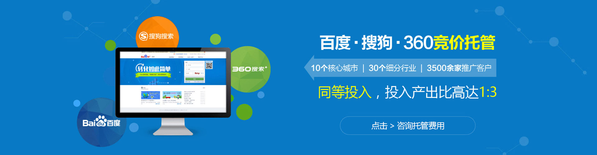 阳江信息流开户