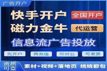 案例剖析：信息流优化师如何助力企业实现业绩增长
