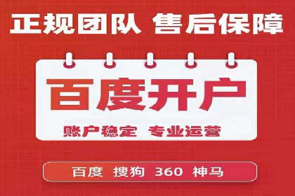 提升点击率：SEM运营实战案例