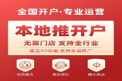 信息流广告在百度平台的成功案例：助力企业品牌升级