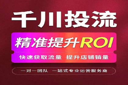 掌握sem推广竞价技巧，打造高效广告策略